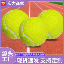 网球训练球高弹性耐打训练单人带线网球弹力绳一件代发厂家直销