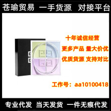 批发正品纪。梵稀散粉轻盈无痕明星四色四宫格正装定妆控油蜜粉12