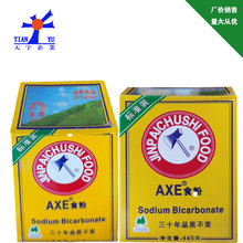 厨师AXE食粉445g*24果蔬海鲜厨具清洗牛肉牛肚嫩化爽脆膨松剂