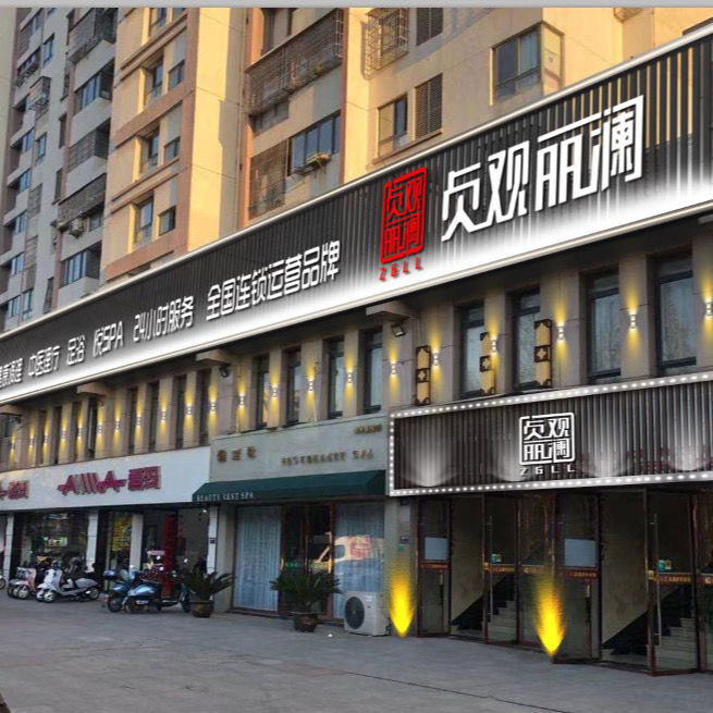 9成交170件佛山市南海区羿铝装饰材料厂1年凹凸铝长城板广告招牌门头