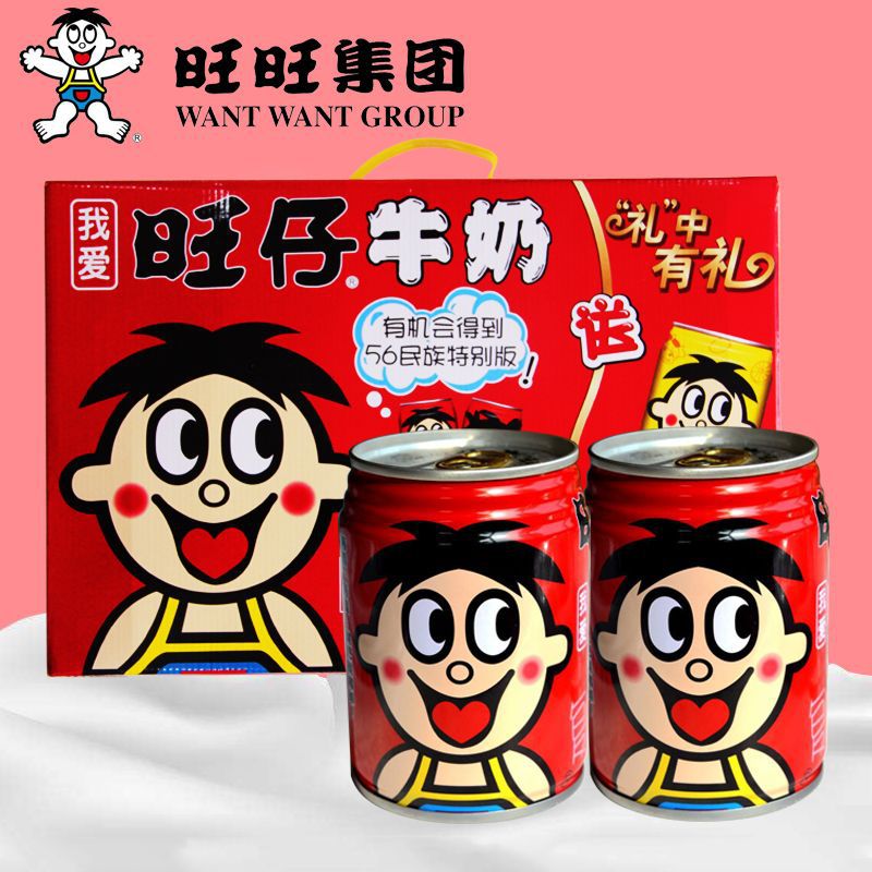 旺仔牛奶245ml罐装旺旺复原乳调制乳学生儿童营养早餐奶-阿里巴巴