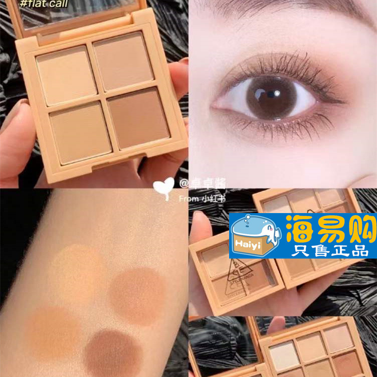 3ce韩国4色眼影盘闪眼影四色盘ins风珠光闪粉 flat call燕麦拿铁