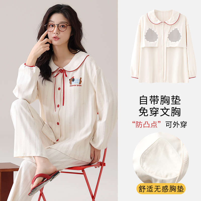 娃娃领开衫100%棉月子服春秋带胸垫防凸点固定杯简约家居服套装