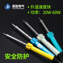 厂家 30W 40W电烙铁家用工业级锡焊抢焊接工具电洛铁套装大功率