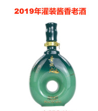2019年老酒贵族山酒经典酱香型53度白酒 纯粮食 高粱酒500ml/瓶