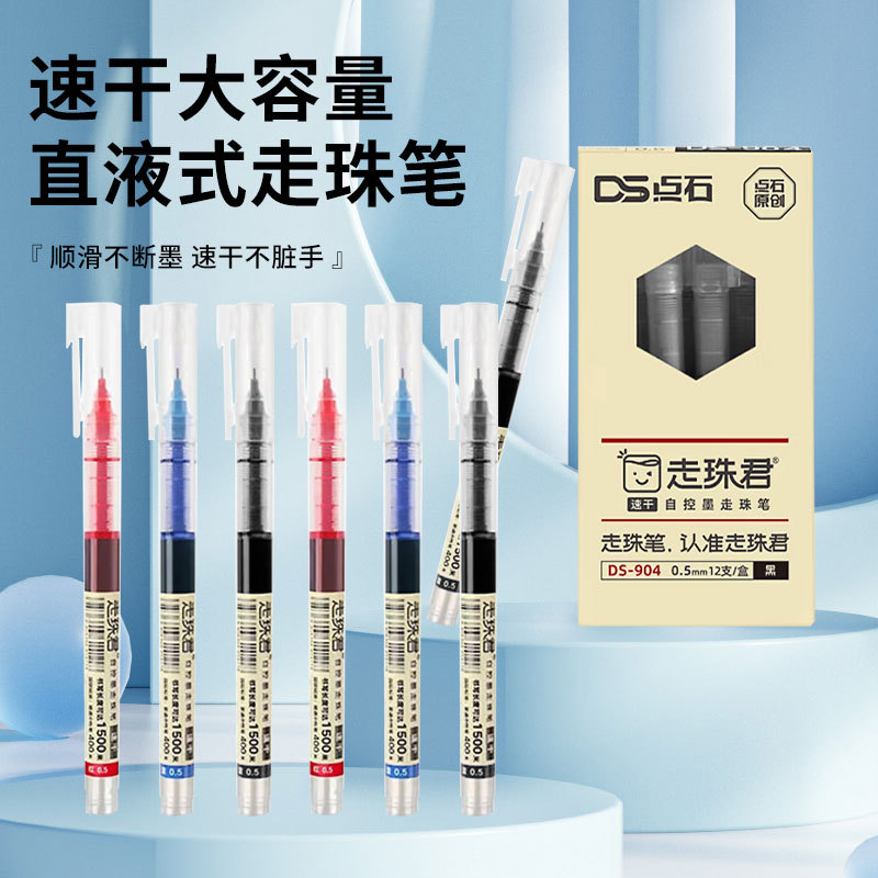 Wholesale Straight-Liquid Ballpoint Pen Large Capacity Quick-Drying Gel Pen 0.5mm Smooth Signature Pen Exam Writing Tools