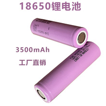 伟创源全新正品18650锂电池3.7V3350Ah大容量可充电手电筒电池