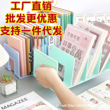 透明书立亚克力书立架桌面书架书本收纳置物架档案架办公用品大全