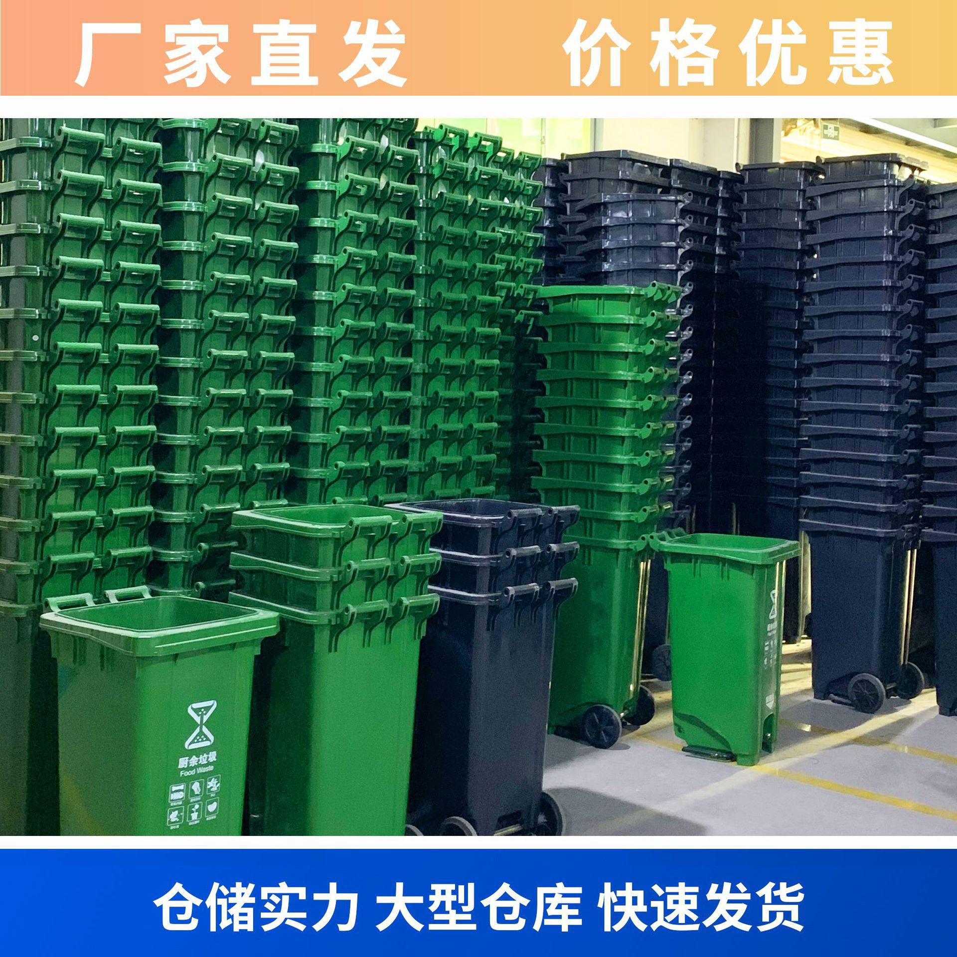120l环卫带盖大号分类室外商用大容量酒店大垃圾桶垃圾桶批发