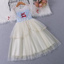 白雪公主裙女童夏季连衣裙冰雪爱莎正版新款儿童短袖生日礼服裙子