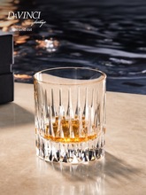 DAVINCI达芬奇进口水晶威士忌酒杯洋酒杯手工杯礼盒套装奢华高端