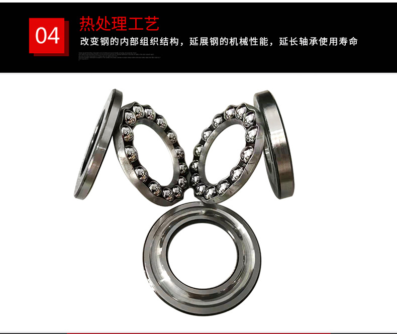 推力球轴承_06.jpg