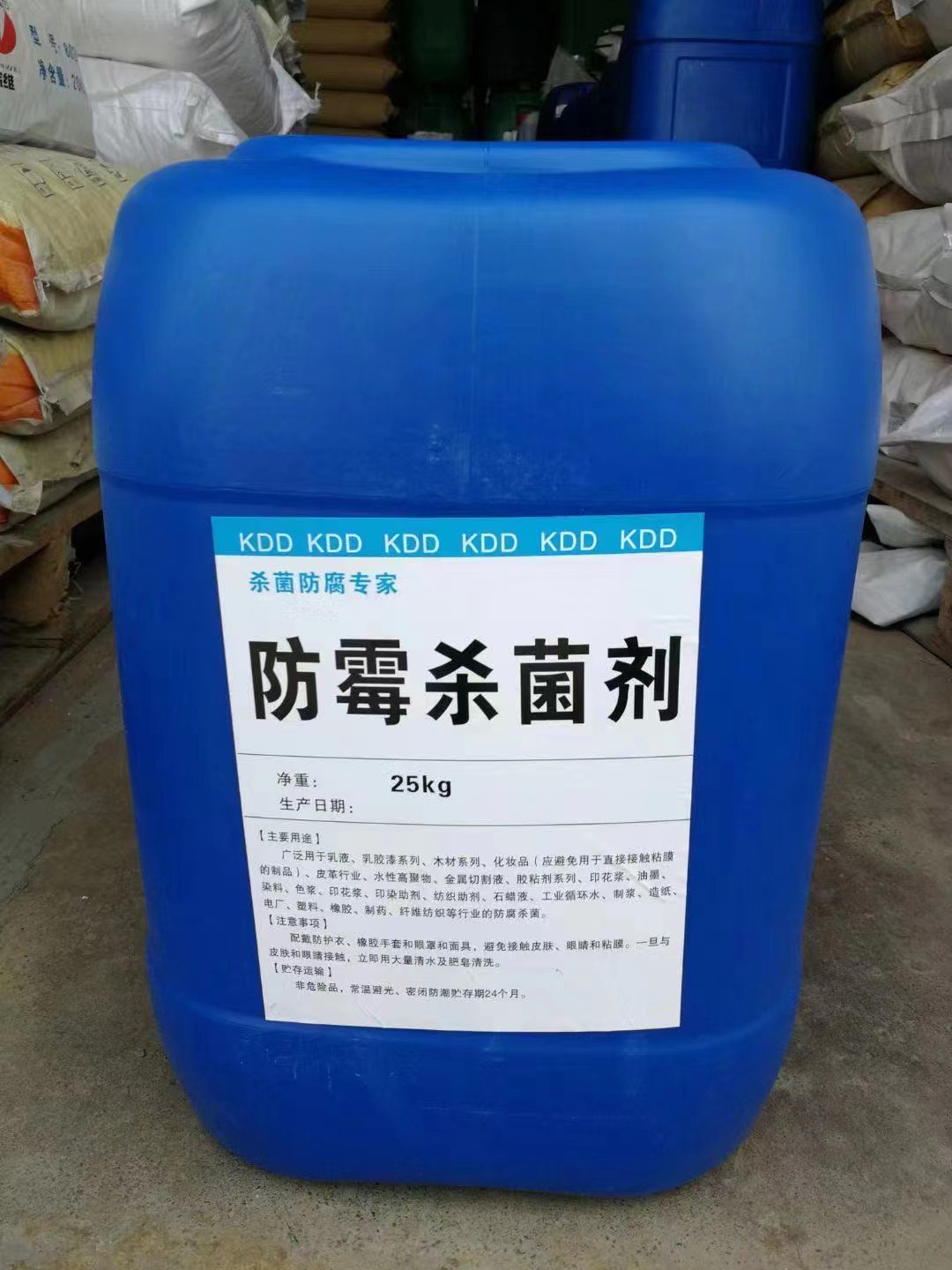 现货供应卡松防腐剂 异噻唑啉酮 涂料玻璃水用防腐剂 防霉防腐剂