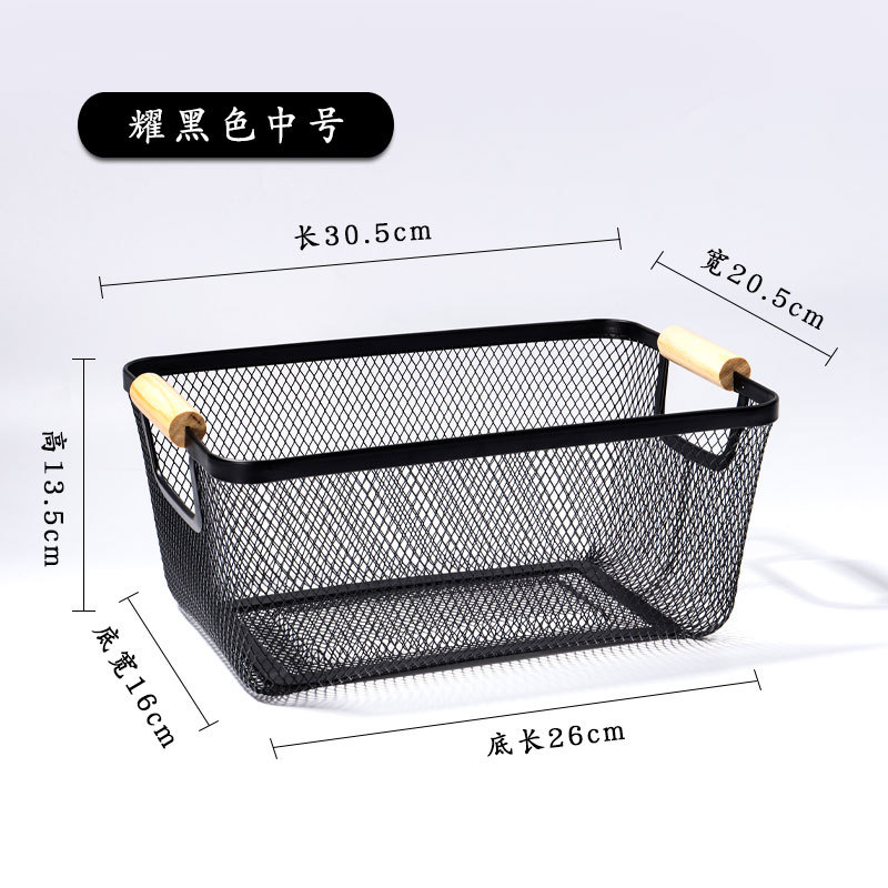 Iron Handle Storage Basket Desktop Iron Frame Book Snack Cosmetics Storage Basket Vegetable Basket Fruit Basket Handle a Wire Fence