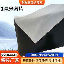 1mm厚聚氨酯透气薄海绵片材卷料防震缓冲隔音防尘过滤绵定制