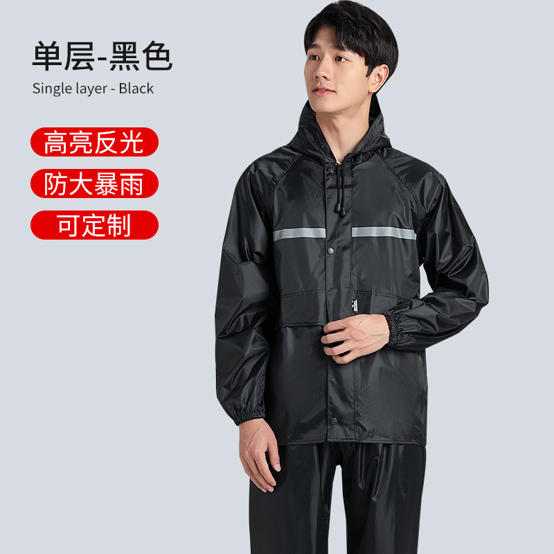 Raincoat Rain Pants Suit Full Body Waterproof Split Adult Motorcycle Female Rainproof Rider Riding Take-out Raincoat Male