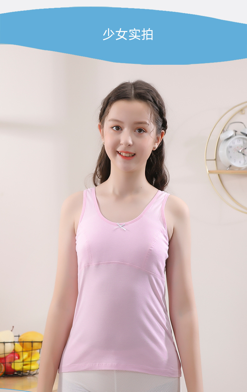 女童内衣发育期小学生少女小背心女孩纯棉10大童儿童12-13岁内穿