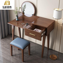 北欧胡桃木梳妆台现代简约小户型实木收纳柜一体卧室梳妆桌凳组合