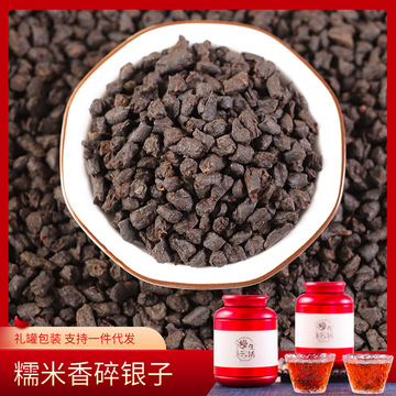 云南普洱糯米香碎银子普洱熟茶礼盒装一件代发茶叶茶-