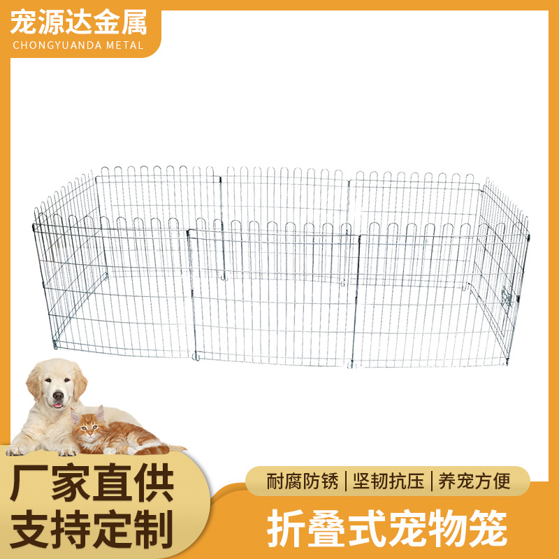 室内狗笼子宠物围栏定制折叠中小型犬宠物狗狗围栏隔离门栏铁批发
