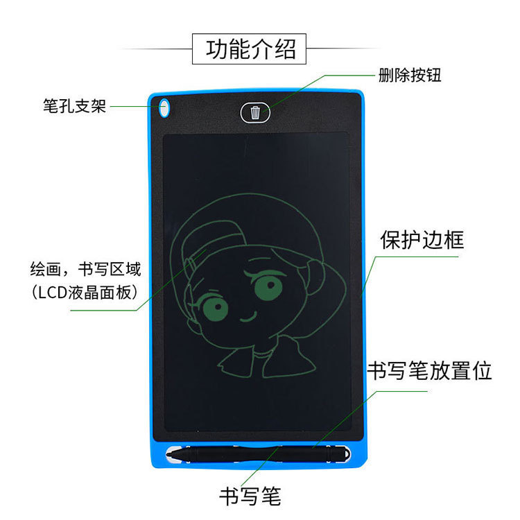 8.10.12-Inch LCD LCD Handwriting Board Single Color Children's Painting Small Blackboard Graffiti Drawing Board Electronic Tablet