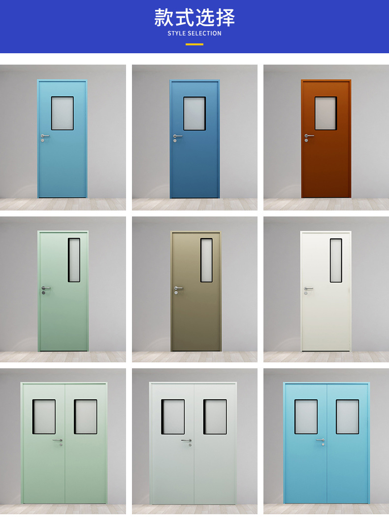 钢质洁净门 检查室防护室内门病房门厂家定做 无尘净化门包安装