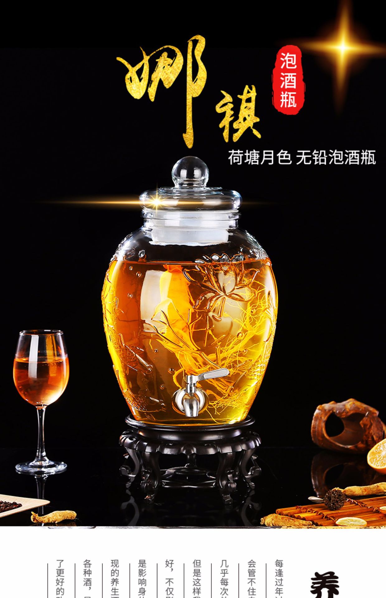 泡酒玻璃瓶带龙头家用人参泡酒瓶带盖10斤20斤酿酒药酒坛子泡酒罐