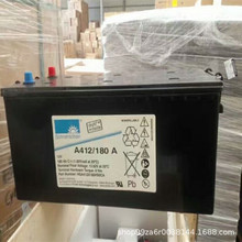 德国阳光蓄电池12V65AH德国阳光蓄电池A412/65G6适用于直流屏UPS