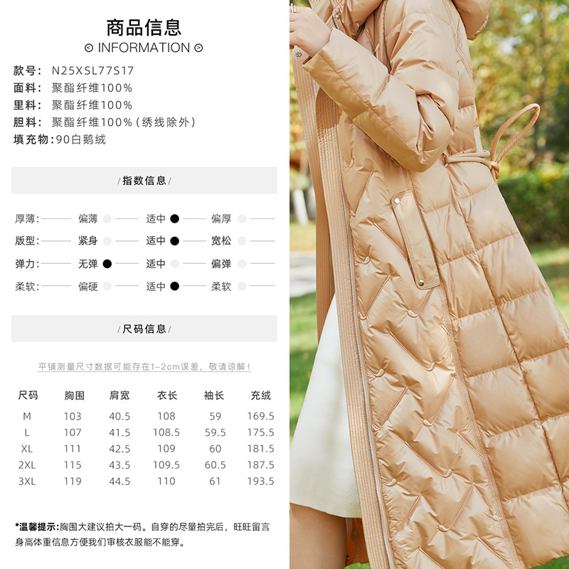 Winter New 90 Goose down down Jacket Mid-Length Musical Note Embroidery Three-Proof Fabric Designer Women's Clothing Same Style with Mall