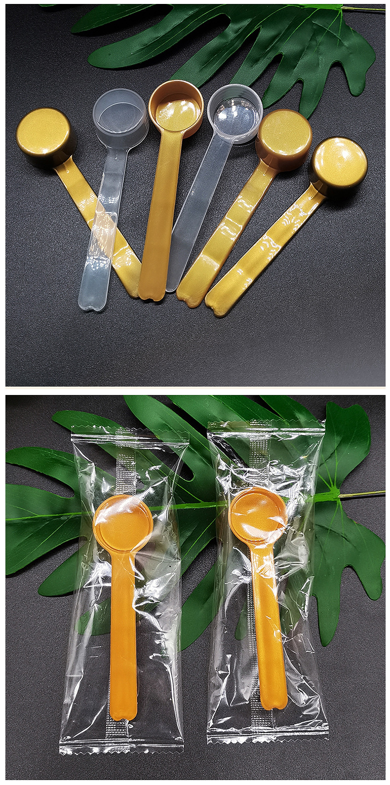5g精华粉量勺面膜粉定量勺4克量勺8ml有刻度计量勺金色面膜粉勺