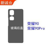 适用于荣90/荣90Pro玻璃后盖后相头玻璃后盖玻璃面板玻璃后面屏盖