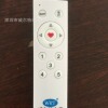 遥控器 IR遥控器 RF遥控器 蓝牙语音 铝合金等各类智能遥控器|ru 遥控器 IR遥控器 RF遥控器 蓝牙语音 铝合金等各类智能遥控器|ru
