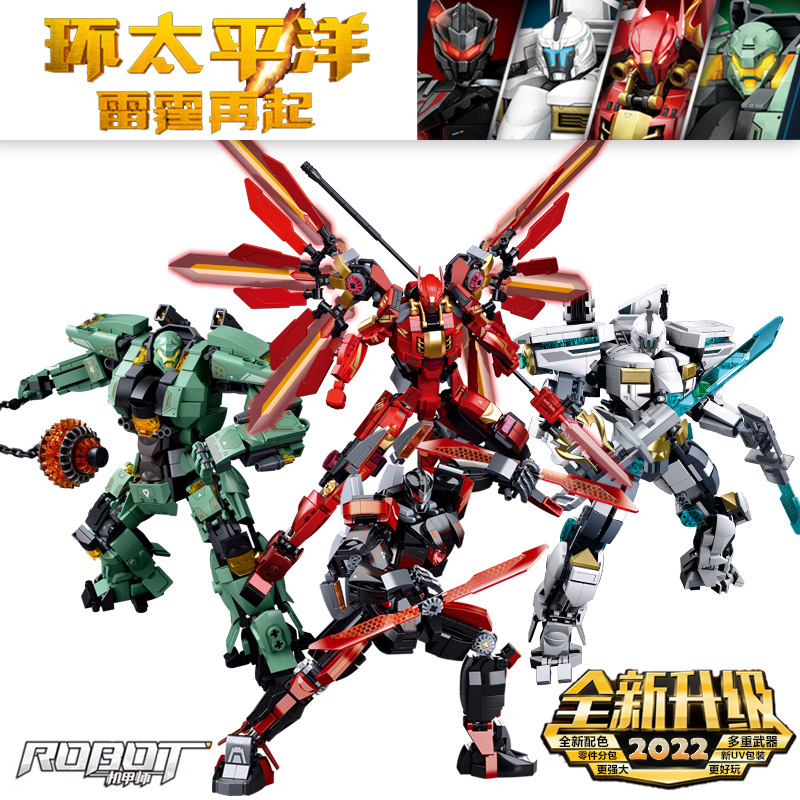 兼容乐高积木环太平洋机甲师模型暗黑流浪者雅典娜保护者游击士