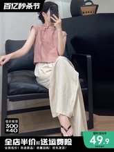 新中式国风粉色旗袍衬衫女夏季2024年新款别致无袖上衣设计感小众