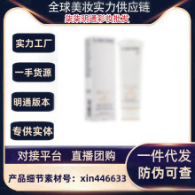 【明通版】小白管防晒霜50ml/30ml 1ml小样10ml轻透水漾滋润清爽