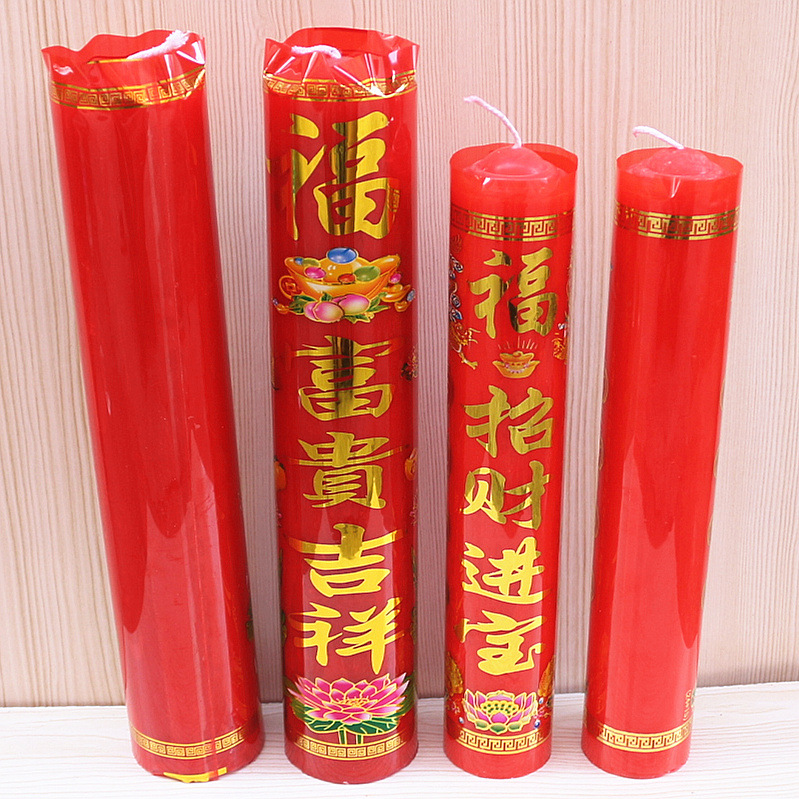 特大新款红色蜡烛有字圆柱彩金斗烛批发喜事供佛拜神香烛无烟照明