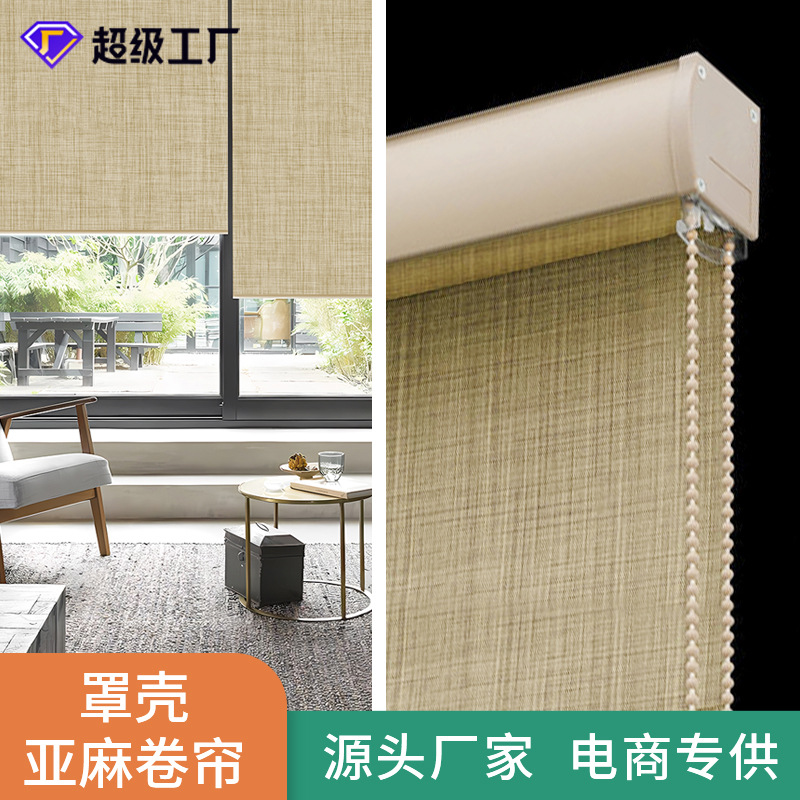 Linen roller Shutter Curtain Rolling Type Full Shading Insulated Dustproof Lifting Office Bedroom Balcony Factory Wholesale