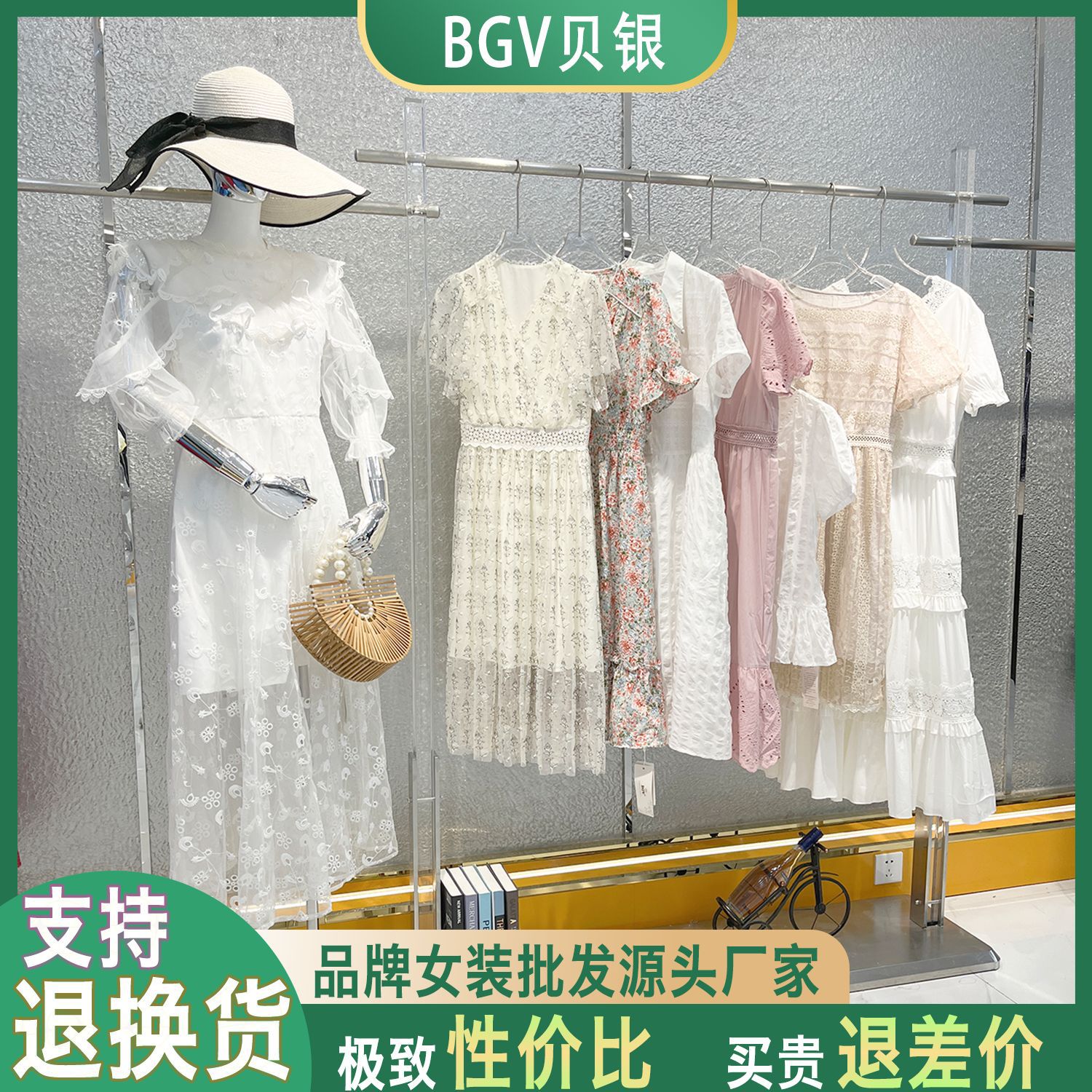 国内一二线女装品牌撤柜折扣货中淑女人味服装成都荷花池女装批发