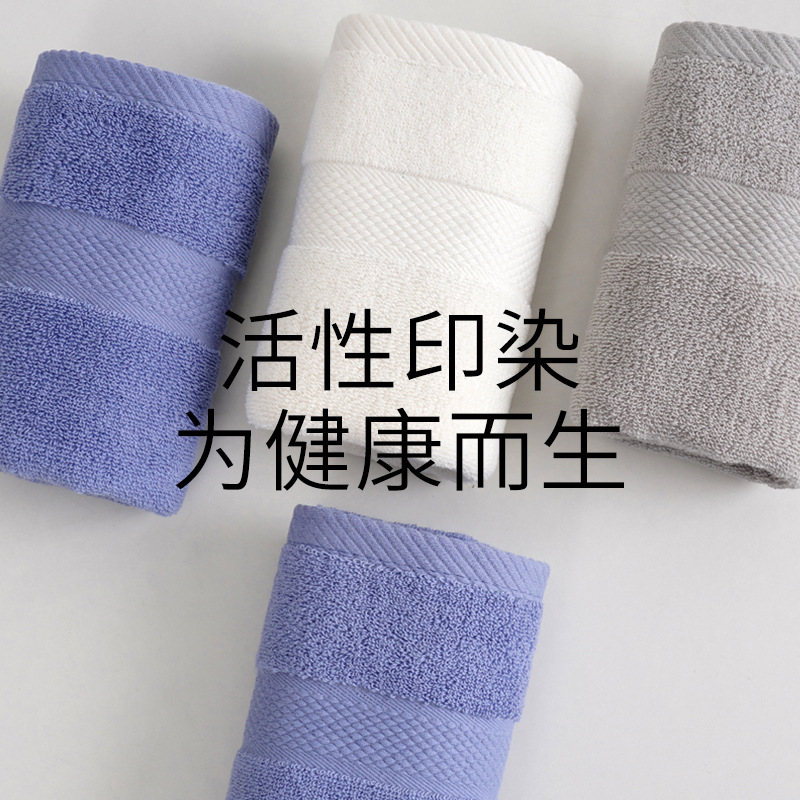 Xinjiang Cotton Towel Household Pure Cotton Absorbent Face Towel Cotton Not Easy to Lint Soft Logo Production Wholesale