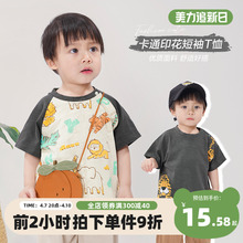 婴儿衣服休闲短袖T恤夏装男童3岁1幼儿女宝宝儿童小童上衣潮Y7855
