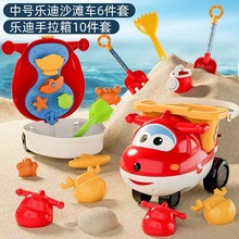 正版奥飞 超级飞侠童户外乐迪沙滩工程车套装卡通组合儿沙滩玩具
