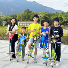 小学生弹力跳跳健身平衡运动体育户外小孩弹跳玩具跳跳球