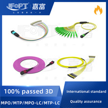 MPO ODC Fiber Optic Patch Cord Cable Pigtail LC SC FC ST APC