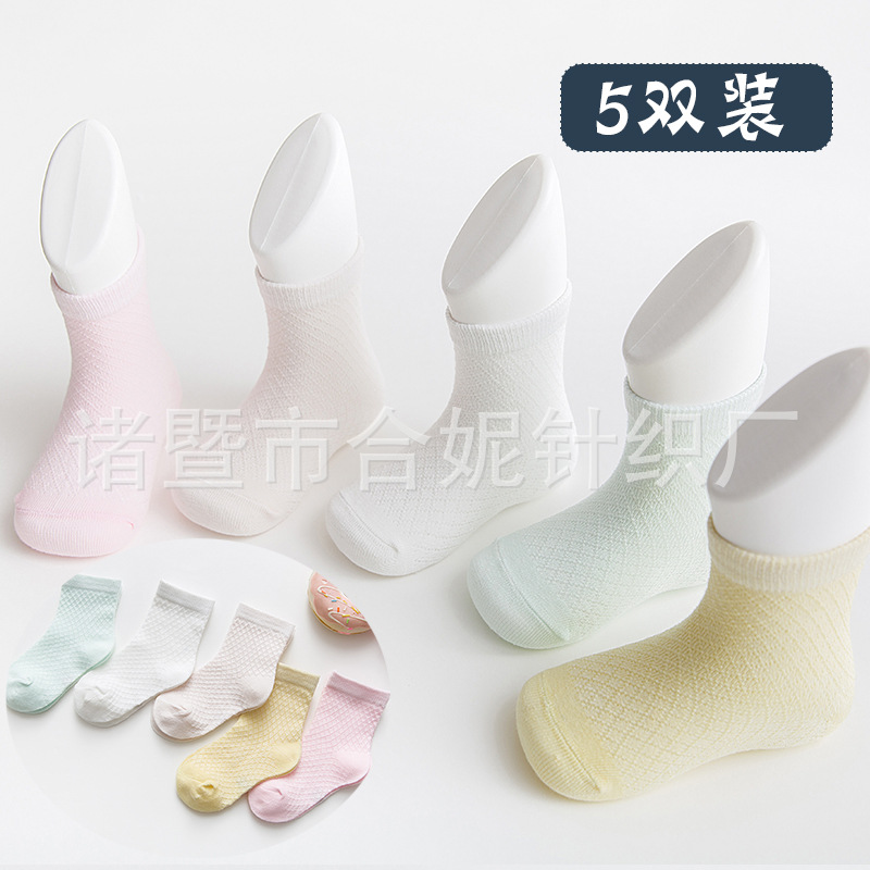 Children's Socks Summer Men's Mesh Breathable Girls'socks Newborn Baby Mid-Calf Socks Summer Thin Generation Hair