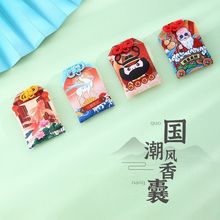 龙年中国风御守定制中式刺绣香囊平安符挂件电脑绣花卡通动漫香包