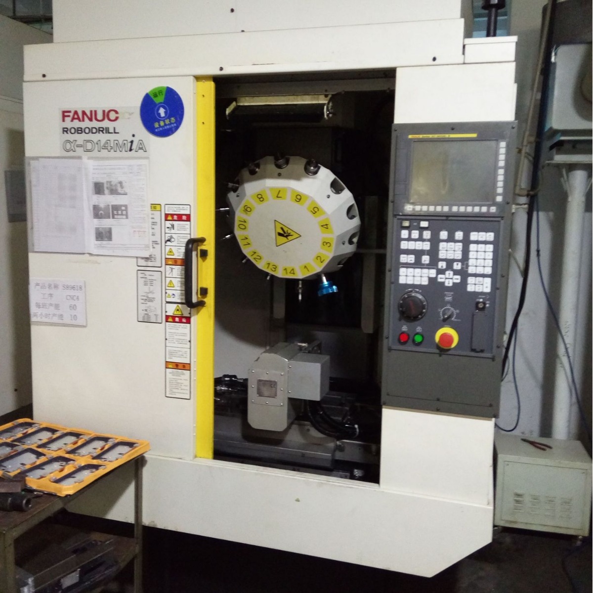 31ib系统的小黄机五轴转台钻攻机小型加工中心兄弟系统五轴转台