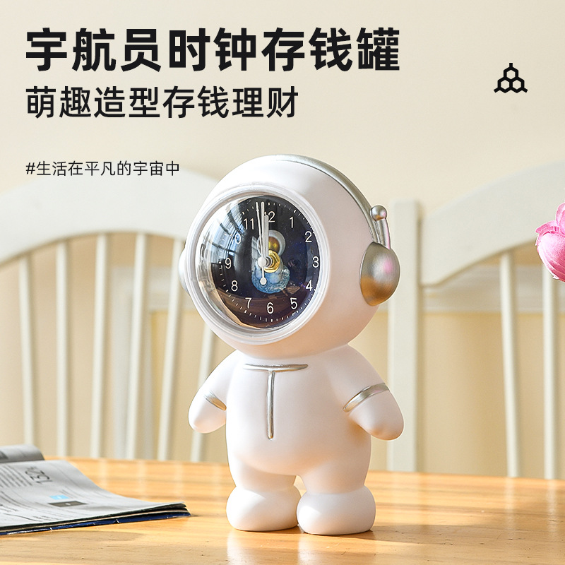 Creative Cartoon Saving Box Astronaut Student Only Wake up Artifact Children Boys and Girls Multifunctional Clock Decoration