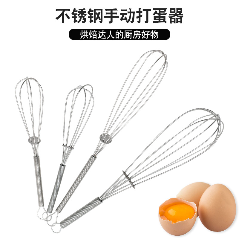 Metal Egg Beater Manual Eggbeater Egg Beater Egg-Whisk Egg Beater Cream Blender Crack the Egg Baking Blender Spot