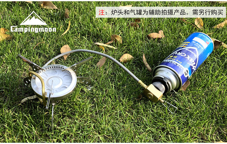 柯曼长气瓶转接头户外炉头连接卡式炉气罐接口转换野营炉具扁气罐