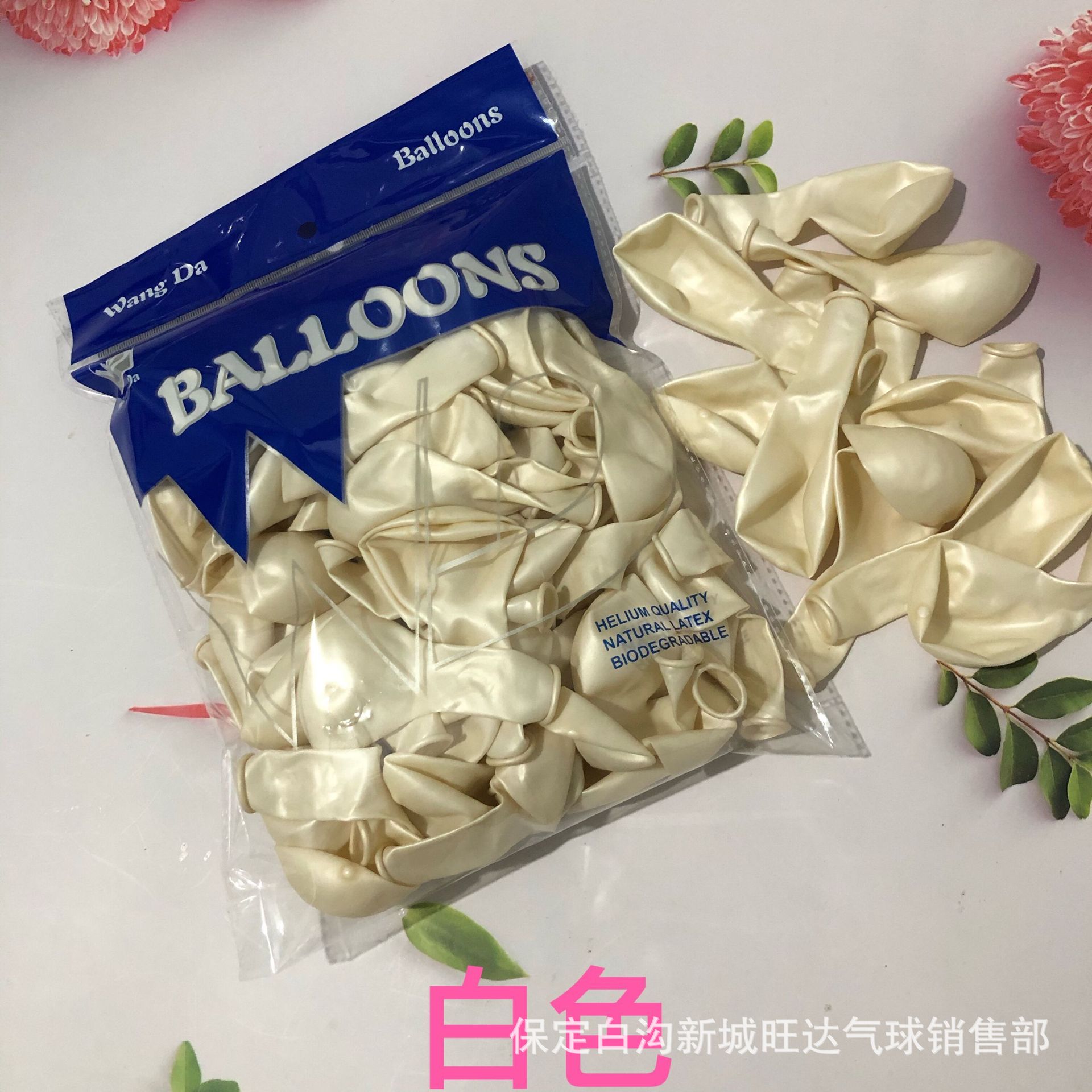 10-Inch 2.2G 100 Pcs Pearl Balloon Wedding Room Decoration Latex Balloon Birthday Decoration Balloon